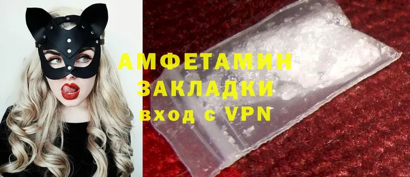 закладки  Ковров  Amphetamine Розовый 